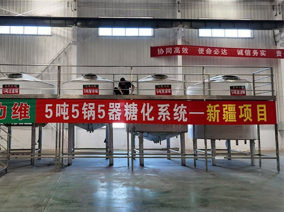 盱眙精酿啤酒设备厂—5吨精酿啤酒设备—新疆项目